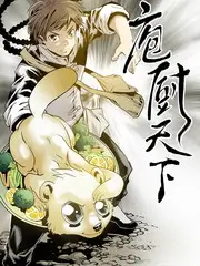 18禁视频《深夜外卖》黑色幽默短剧封面