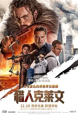 18禁视频《雾港疑云》黑色电影封面