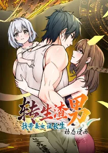 18禁视频《残月抄》奇幻悬疑动画封面